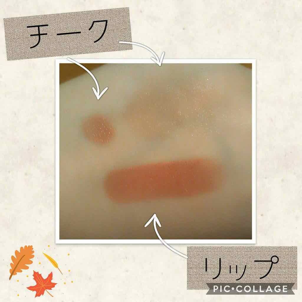 リシェ  リップ&チーク クリーム/Visée/ジェル・クリームチークを使ったクチコミ（2枚目）