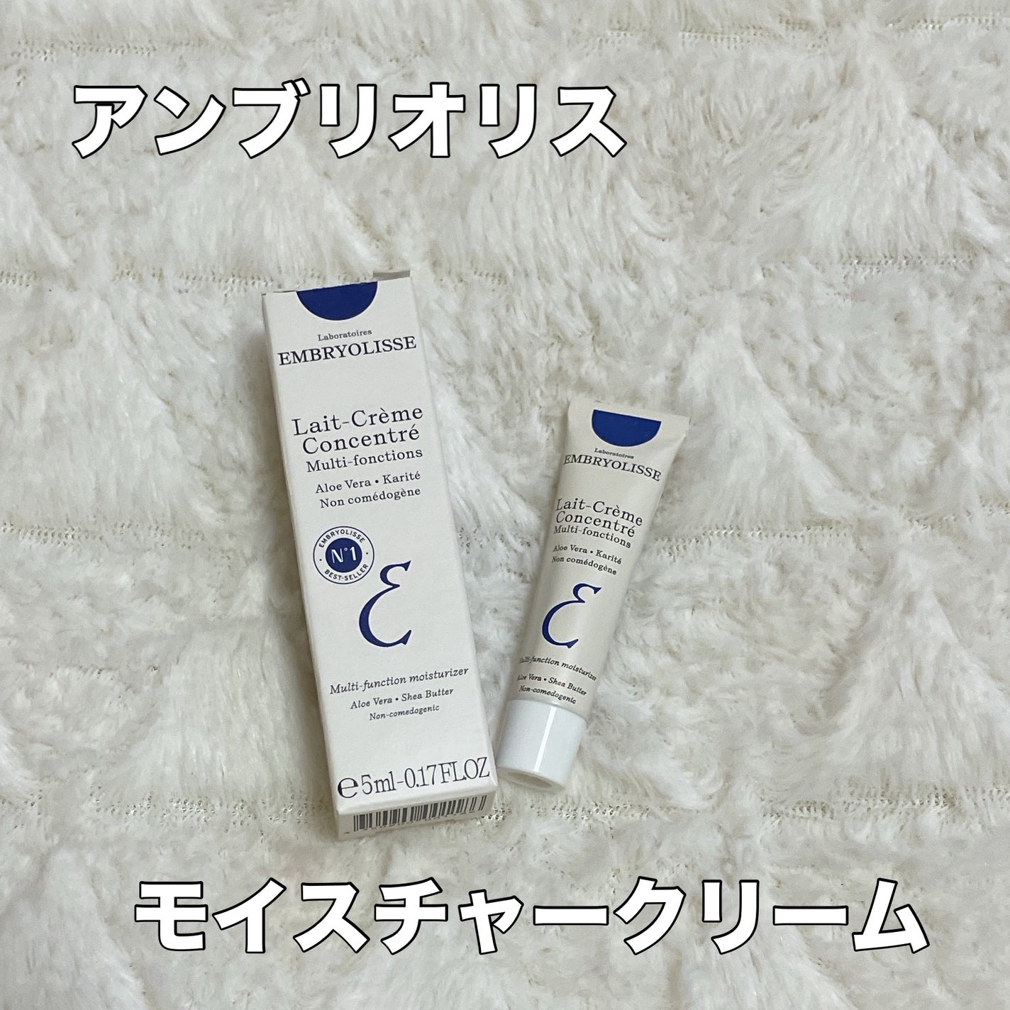 アンブリオリス モイスチャークリーム/アンブリオリス/フェイスクリームを使ったクチコミ(1枚目)