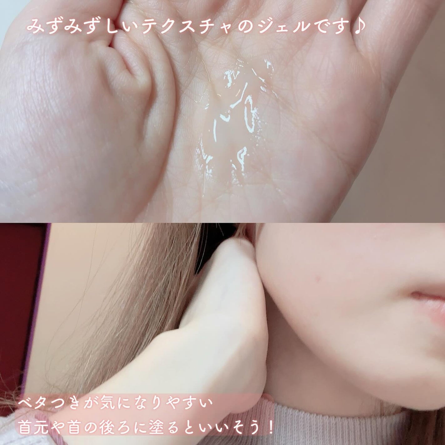 8x4 アロマスイッチ 涼感ネックジェル パリスブーケの香り/8x4/デオドラント・制汗剤を使ったクチコミ(3枚目)