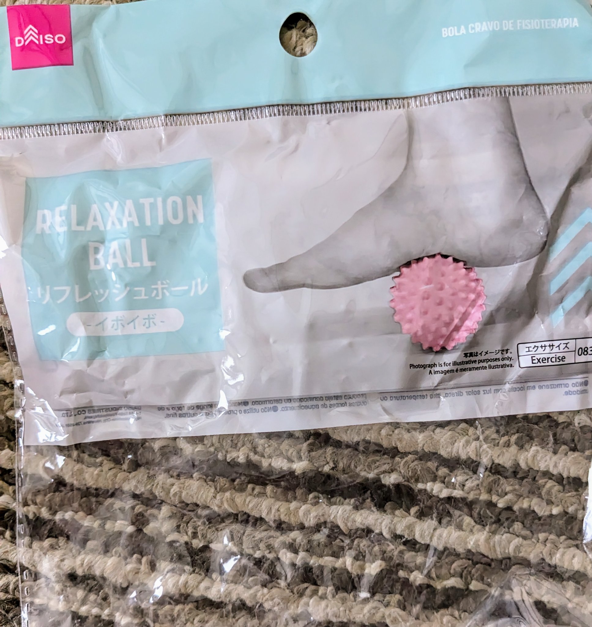 リフレッシュボール（イボイボ）/DAISO/ボディグッズを使ったクチコミ（2枚目）