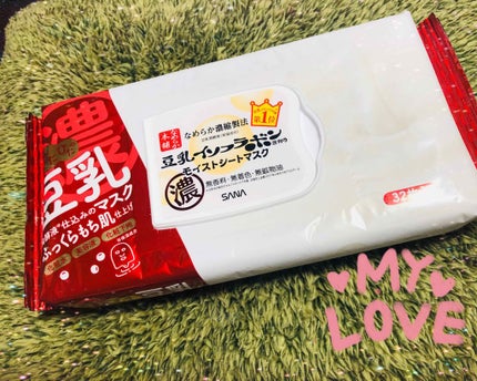 モイストシートマスク/なめらか本舗/シートマスク・パックを使ったクチコミ(1枚目)