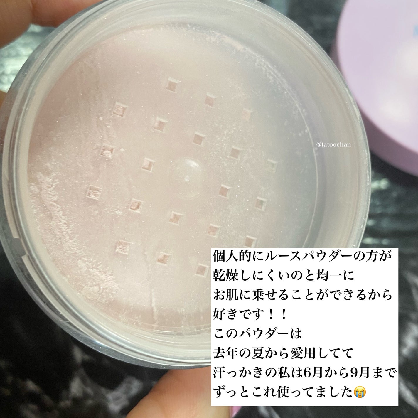 メイク キープ パウダー/コーセーコスメニエンス/ルースパウダーを使ったクチコミ(3枚目)