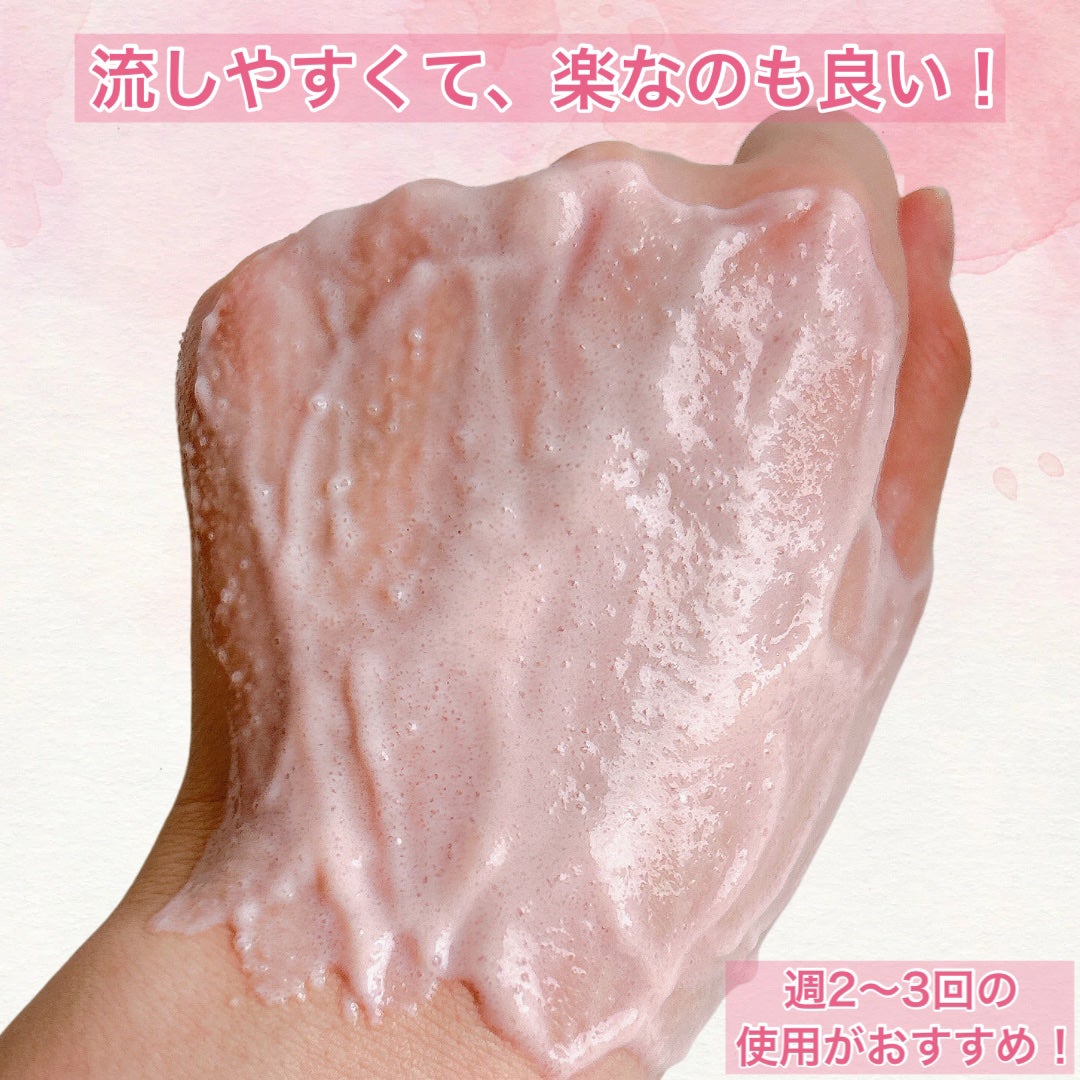 ピンクティーツリーライスシカウォッシュオフパック/APLIN/洗い流すパック・マスクを使ったクチコミ(7枚目)