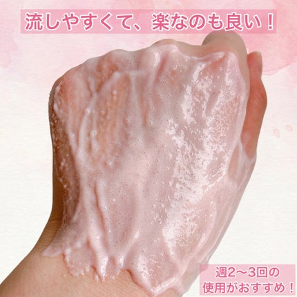 ピンクティーツリーライスシカウォッシュオフパック/APLIN/洗い流すパック・マスクを使ったクチコミ(7枚目)