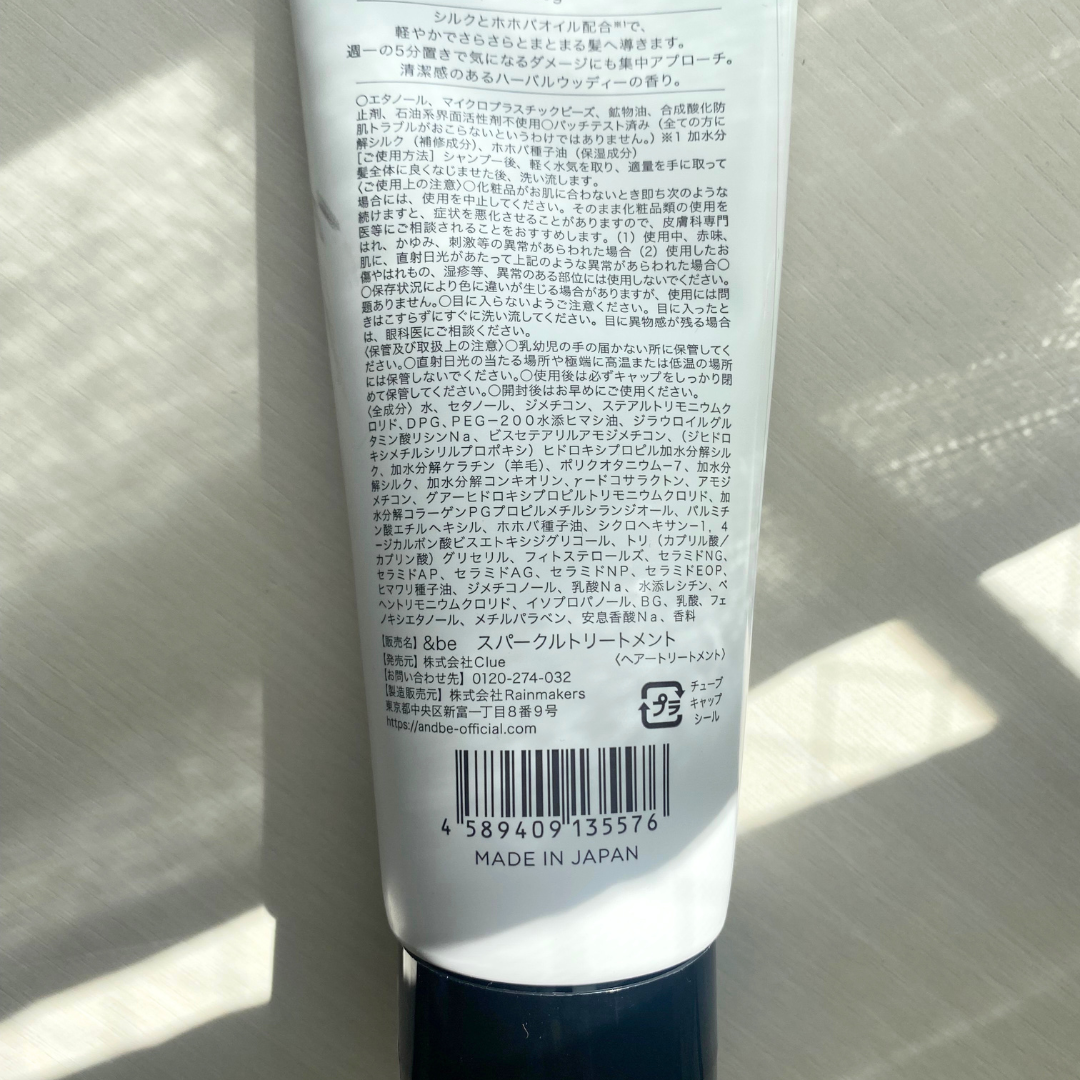 &be スタンドアップシャンプー/&be HAIR/市販シャンプーを使ったクチコミ（3枚目）