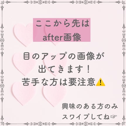 エクストラビューティ アイラッシュトニック/DHC/まつげ美容液を使ったクチコミ(5枚目)