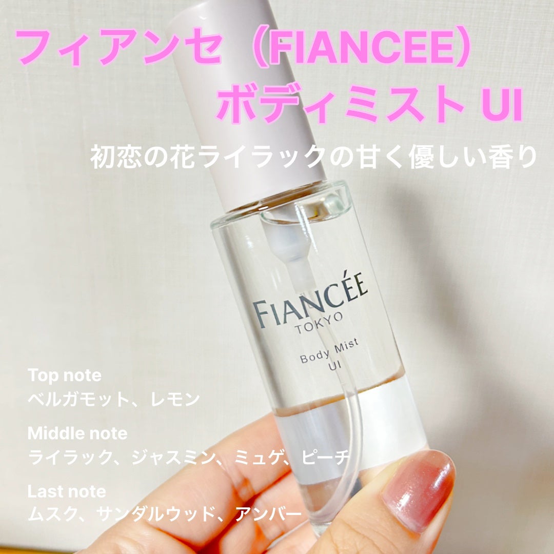ボディミスト UI/フィアンセ/香水(レディース)を使ったクチコミ(1枚目)