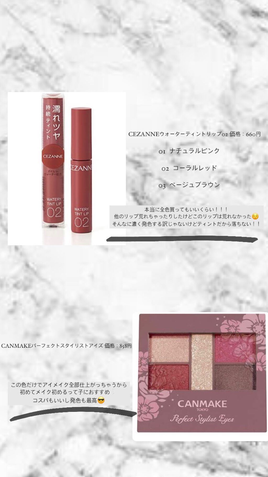 UR GLAM　CLEAR MASCARA BASE/U R GLAM/マスカラ下地を使ったクチコミ（3枚目）