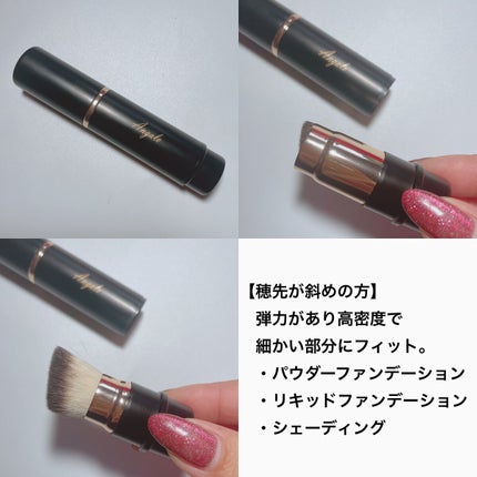 2way メイクブラシ/Angalo/メイクブラシを使ったクチコミ(4枚目)