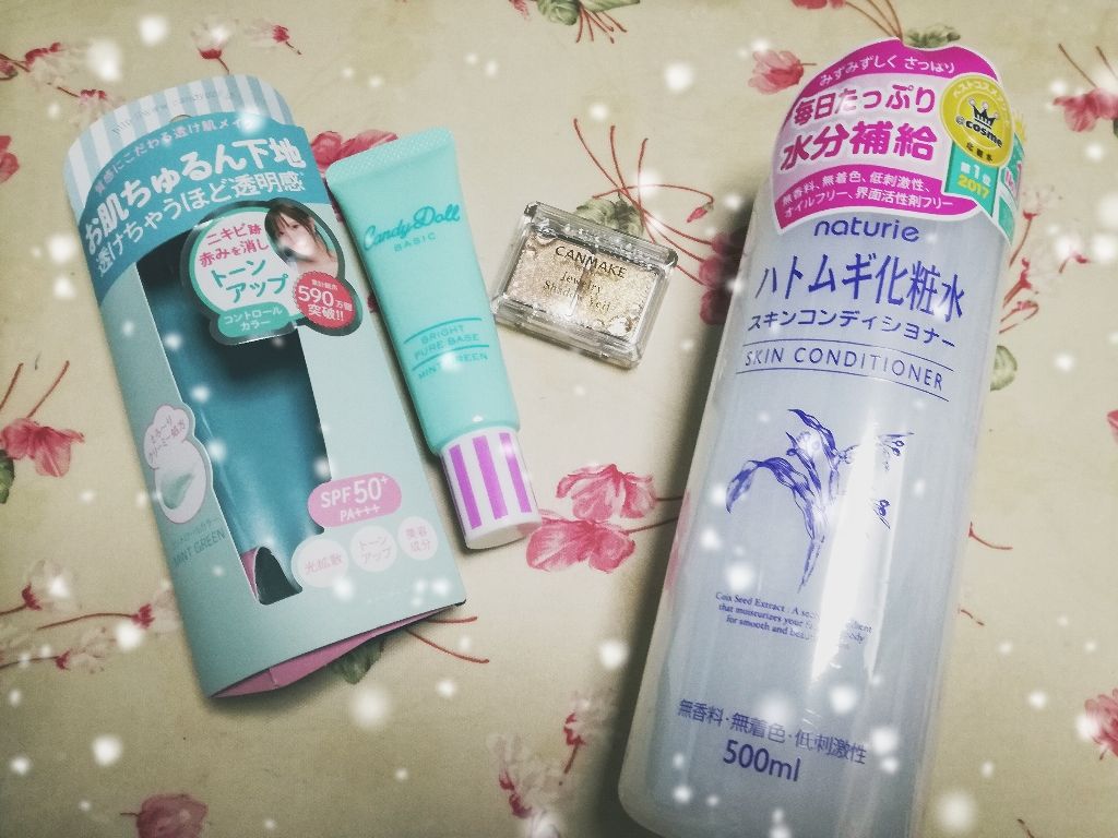 ブライトピュアベース/CandyDoll/化粧下地を使ったクチコミ（1枚目）