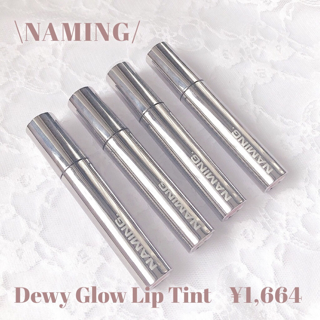  デューイ グロウ リップ ティント BGC01 Persona/NAMING./リップティントを使ったクチコミ（3枚目）