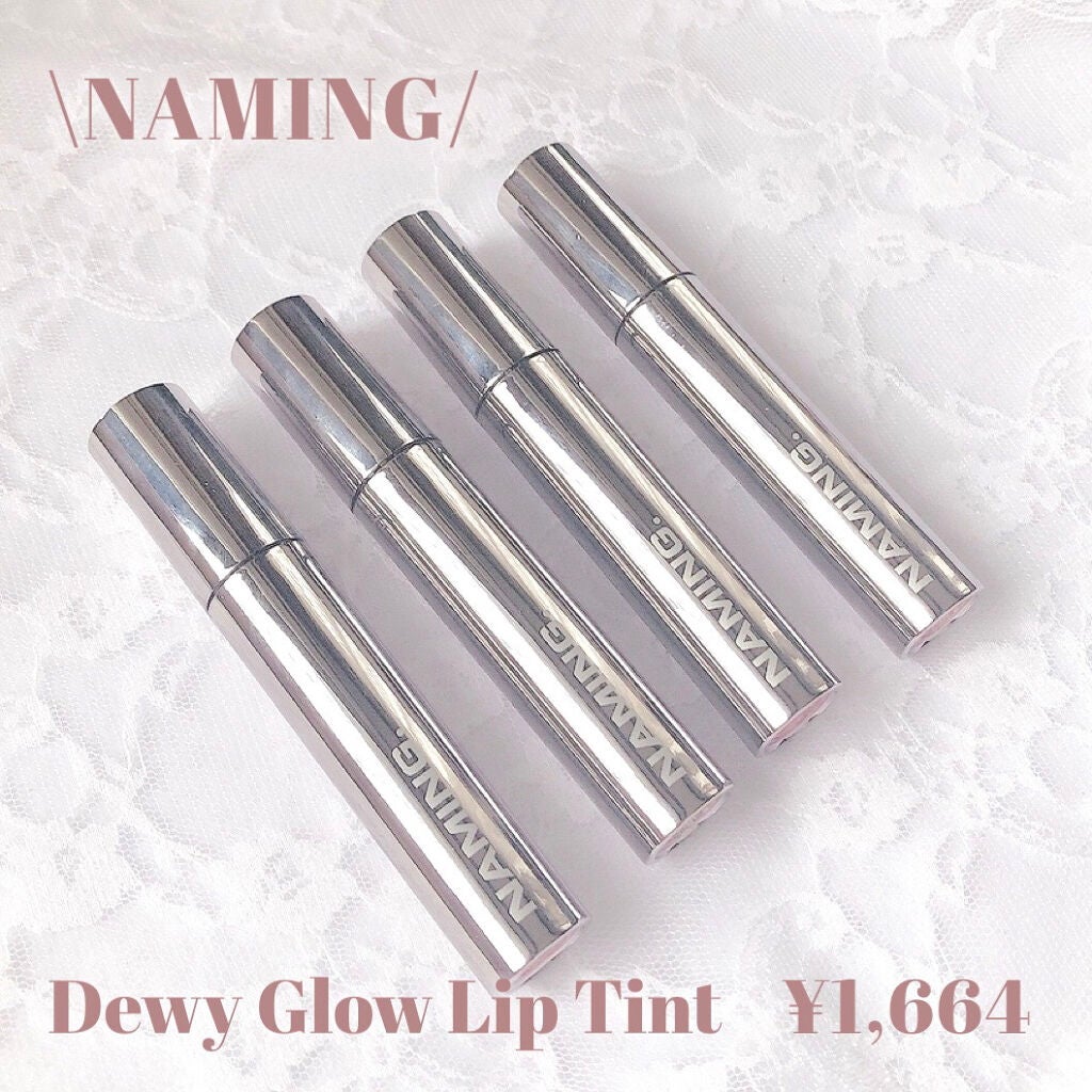 デューイ グロウ リップ ティント/NAMING./リップティントを使ったクチコミ(3枚目)
