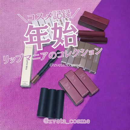 モイスチャーリップスティック/CandyDoll/口紅を使ったクチコミ(1枚目)