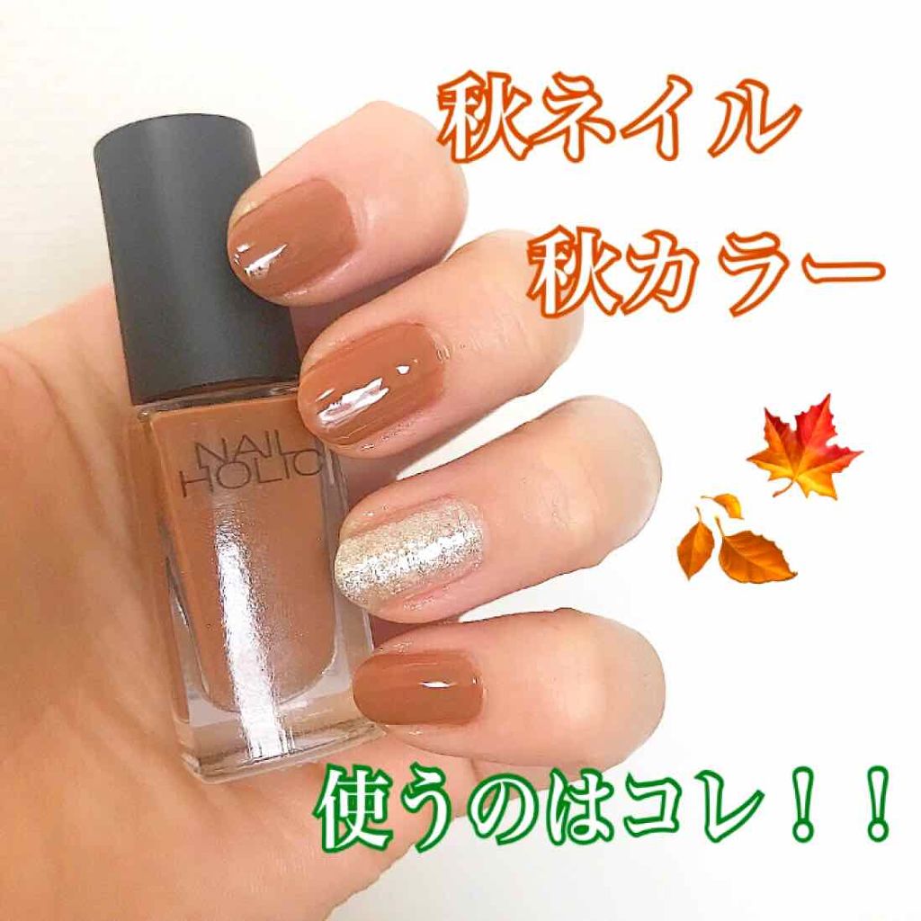 カラフルネイルズ/キャンメイク/マニキュアを使ったクチコミ（1枚目）