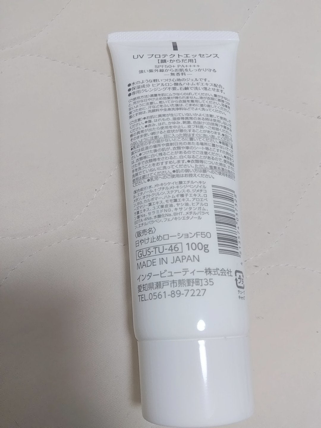 彩羽 on LIPS 「初投稿になるので温かい目で見てください(՞..՞)"今の季..」(2枚目)