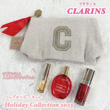 リップコンフォートオイル/CLARINS/リップグロスを使ったクチコミ（2枚目）