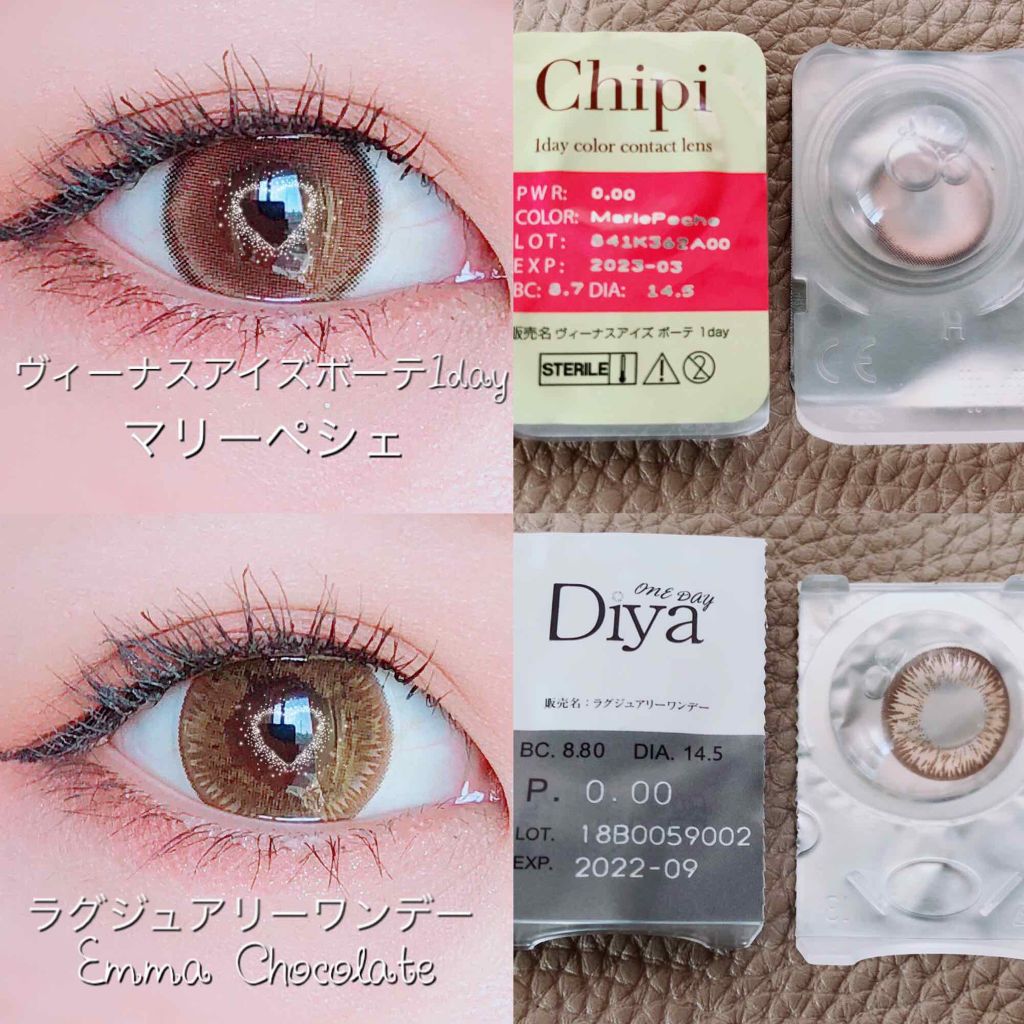 ピエナージュ No.9 Honey/PienAge/カラーコンタクトレンズを使ったクチコミ（1枚目）