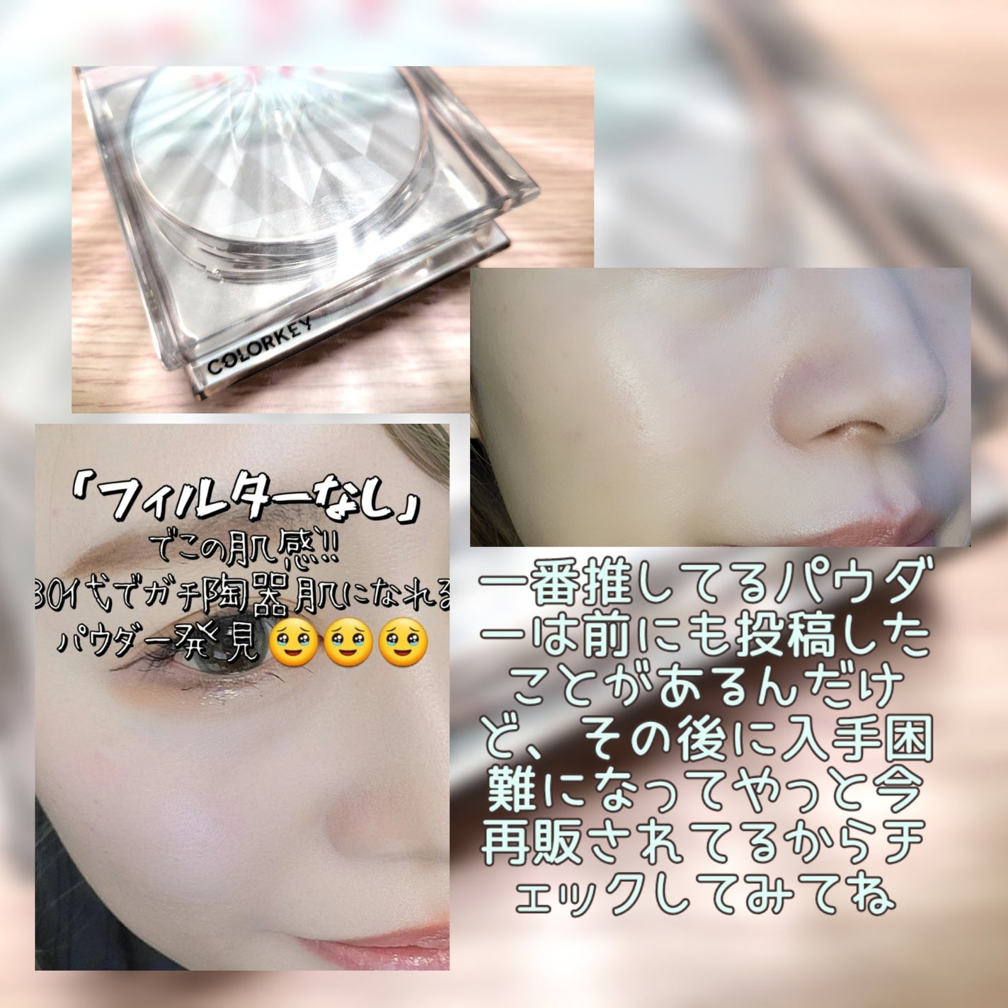 ライトリフレクティングセッティングパウダー プレスト N/NARS/プレストパウダーを使ったクチコミ(3枚目)