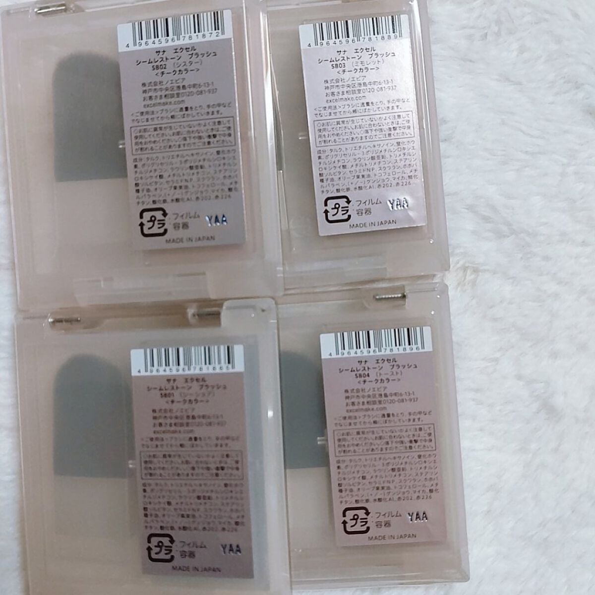 シームレストーン ブラッシュ/excel/パウダーチークを使ったクチコミ(2枚目)