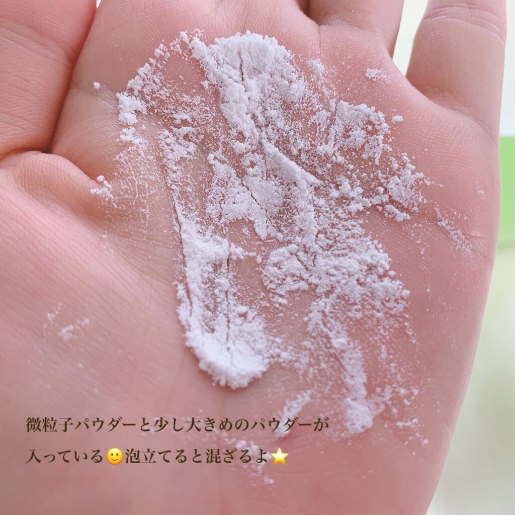 酵素クレンザー グレインアトクレンザー/BY ECOM/洗顔パウダーを使ったクチコミ(2枚目)