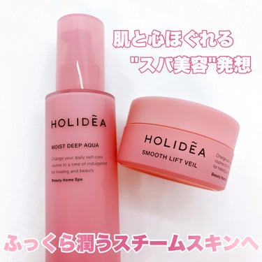 ホリーディア モイストディープアクア/HOLIDEA/化粧水を使ったクチコミ（7枚目）