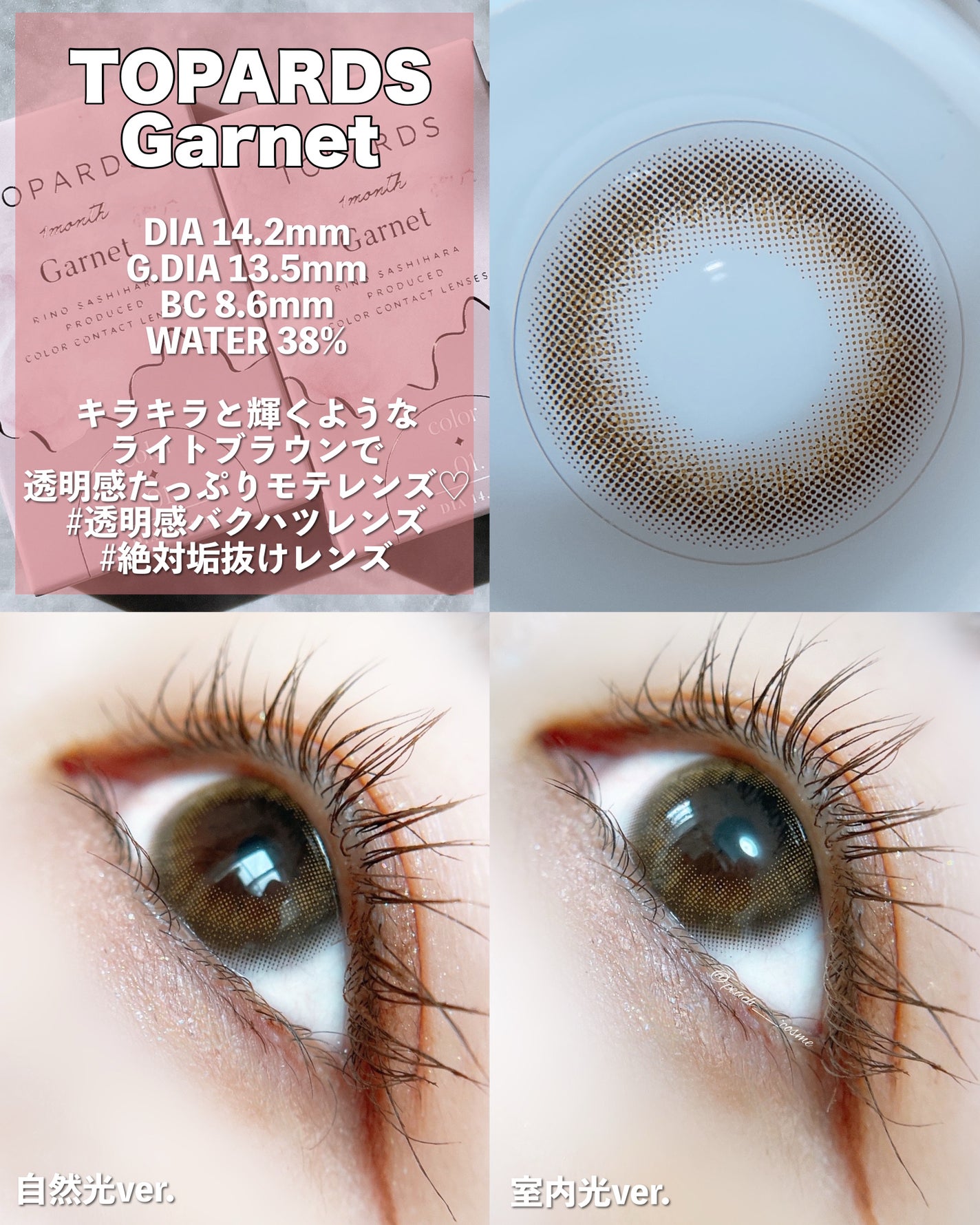 peachð on LIPS ãã¡ã¬å²ã§å
è¡çºå£²ïŒãããŒãºãã³ã¹ãªãŒà·âžâžïŒââââââââ..ãïŒ5æç®ïŒ