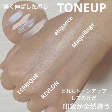 エッセンス グロウ プライマー/ESPRIQUE/化粧下地を使ったクチコミ（3枚目）