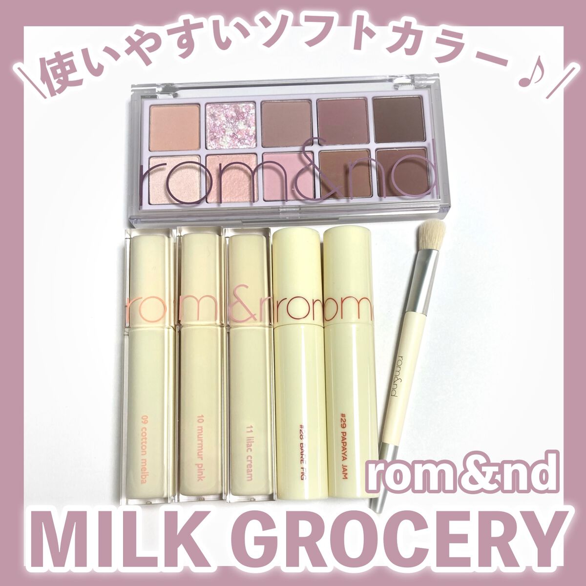 ジューシーラスティングティント/rom&nd/リップティントを使ったクチコミ（1枚目）