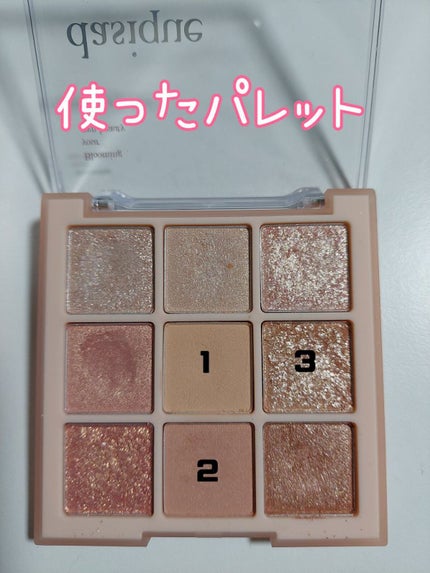 クイックラッシュカーラー/キャンメイク/マスカラ下地を使ったクチコミ(2枚目)