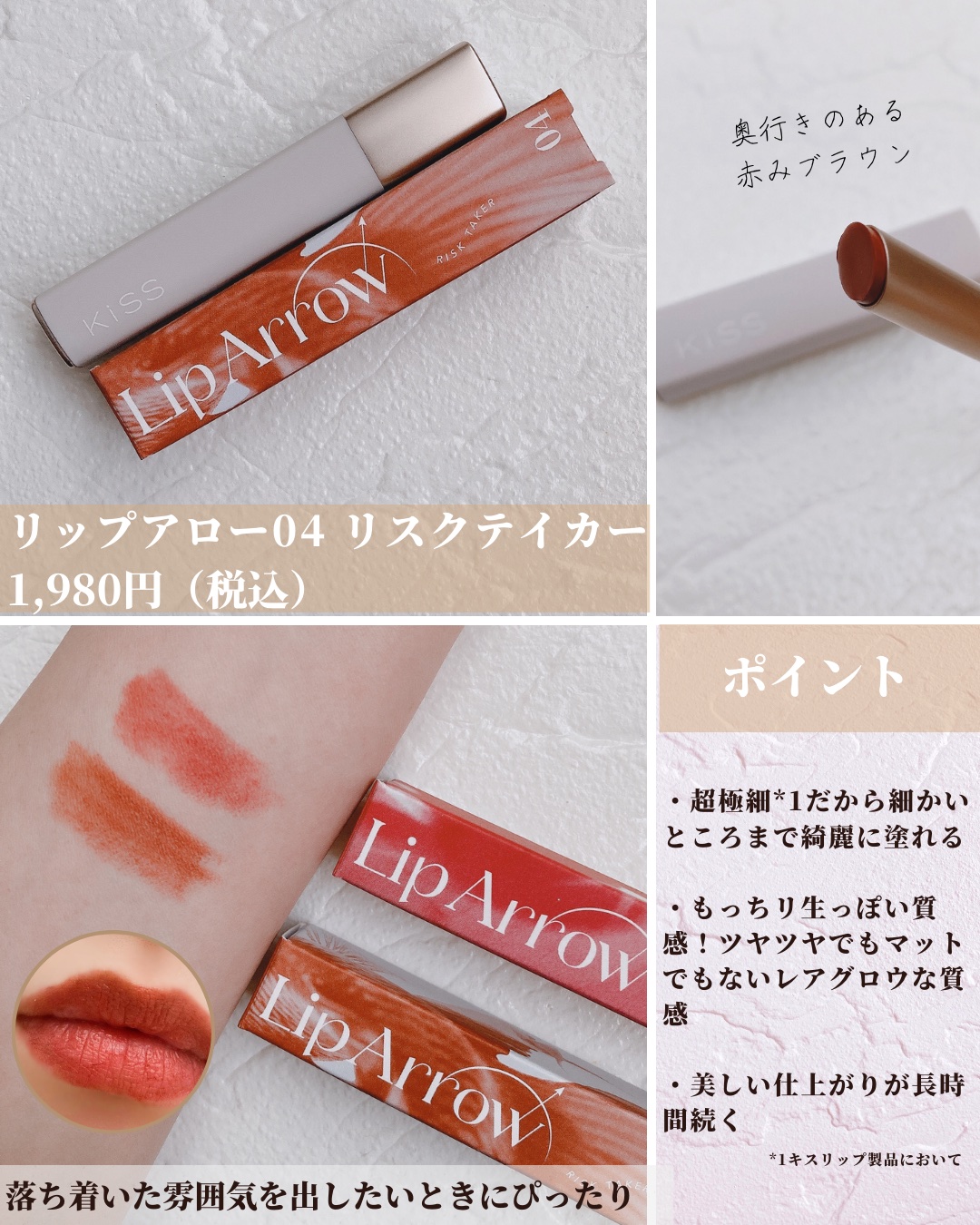 クリアルディ ブラッシュ/KiSS/ジェル・クリームチークを使ったクチコミ（3枚目）