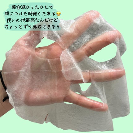 バランスフル シカマスク/Torriden/シートマスク・パックを使ったクチコミ(3枚目)