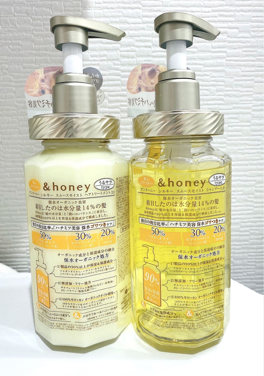 シルキー スムースモイスチャー シャンプー 1.0/ヘアトリートメント 2.0/&honey/市販シャンプーを使ったクチコミ(2枚目)