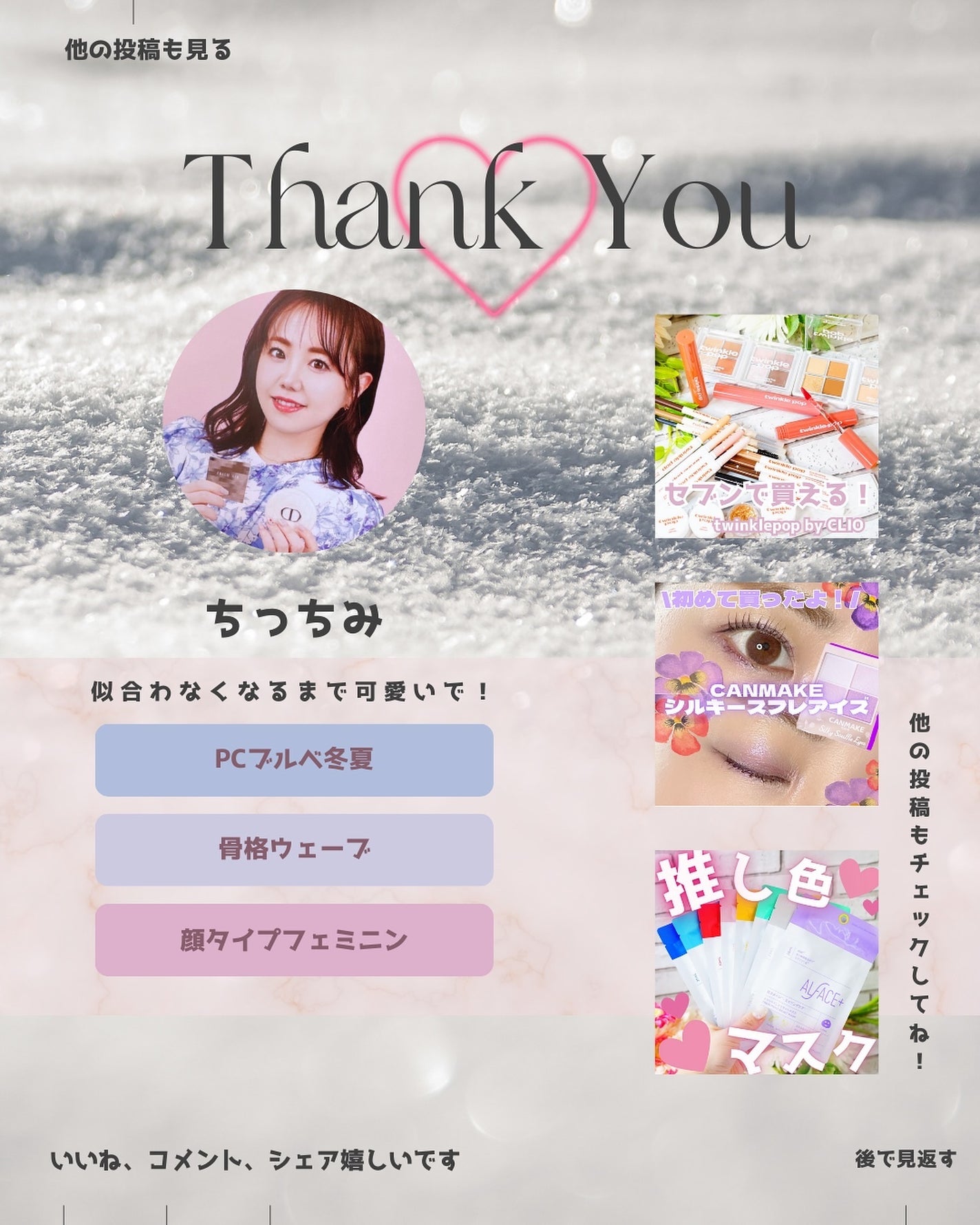 センテラ アンプル/SKIN1004/美容液を使ったクチコミ(7枚目)