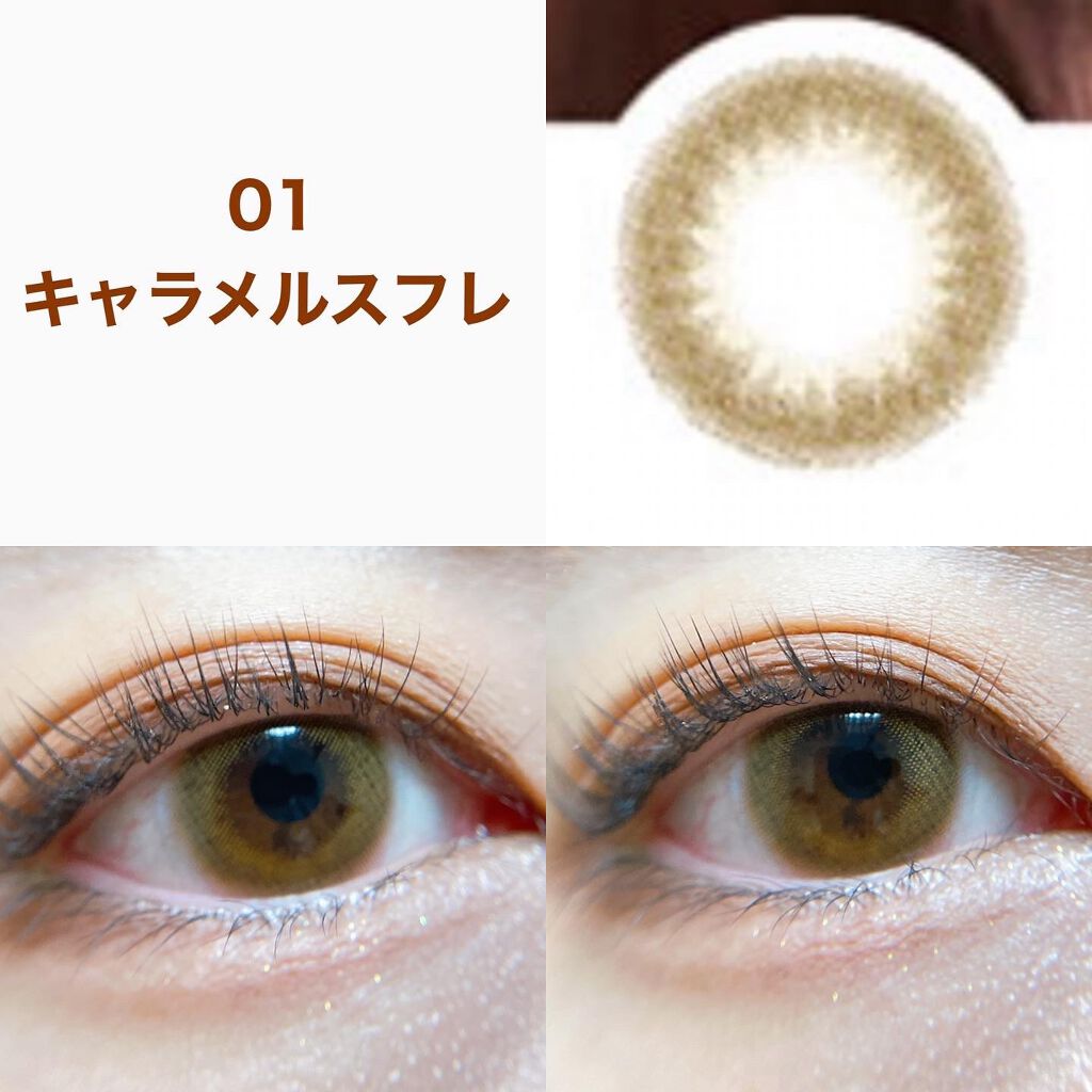 mimuco 1day/mimuco/ワンデー(1DAY)カラコンを使ったクチコミ(2枚目)