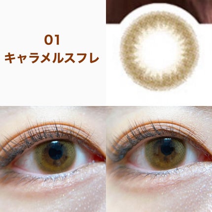 mimuco 1day/mimuco/ワンデー(1DAY)カラコンを使ったクチコミ(2枚目)