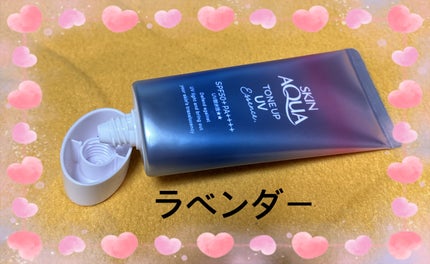 スキンアクア トーンアップUVエッセンス/スキンアクア/日焼け止めクリームを使ったクチコミ(2枚目)