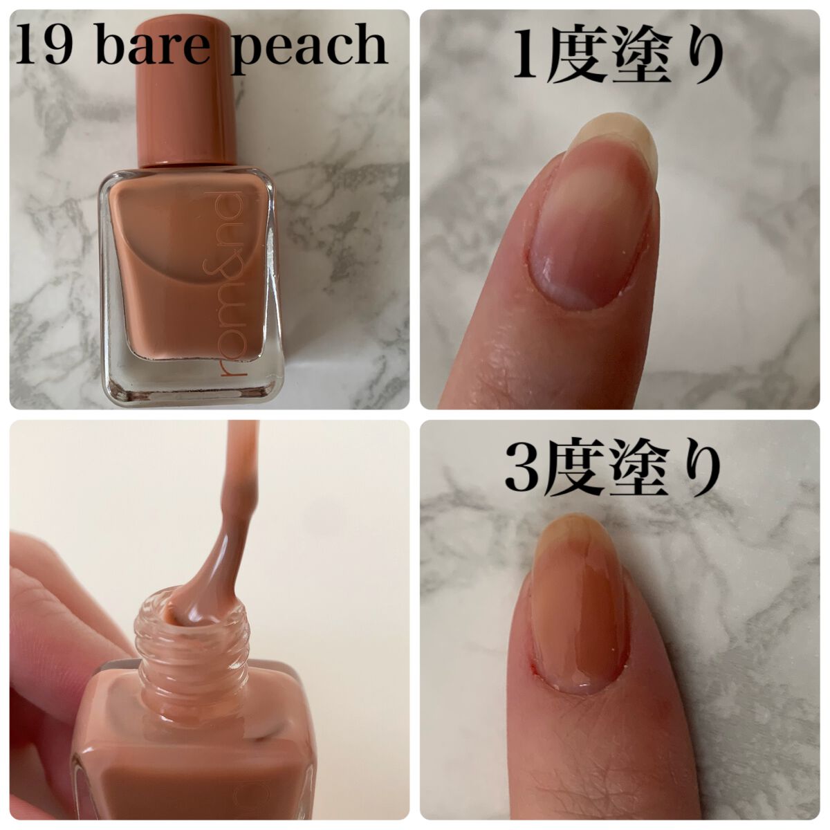 ムードペブルネイル 22 OH! RORA/rom&nd/マニキュアを使ったクチコミ（2枚目）