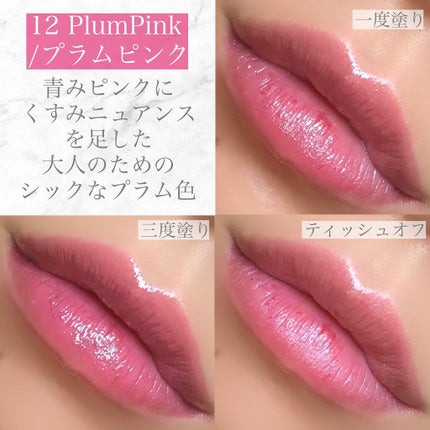 オペラ リップティント N/OPERA/リップティントを使ったクチコミ(5枚目)