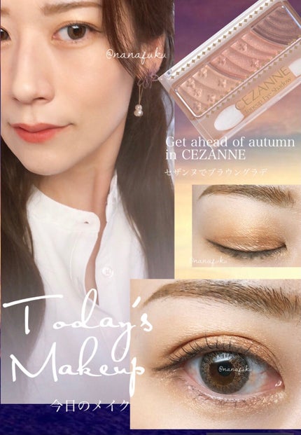 トーンアップアイシャドウ/CEZANNE/アイシャドウパレットを使ったクチコミ(1枚目)