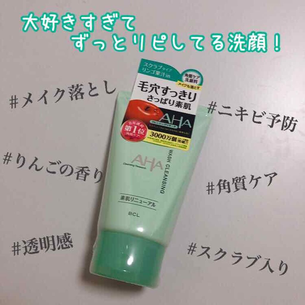 クレンジングリサーチ ウォッシュクレンジング N/クレンジングリサーチ/洗顔フォームを使ったクチコミ（1枚目）