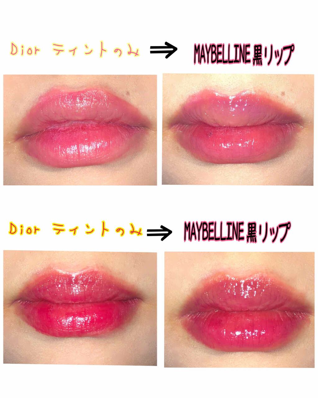 リップ フラッシュ/MAYBELLINE NEW YORK/口紅を使ったクチコミ(3枚目)