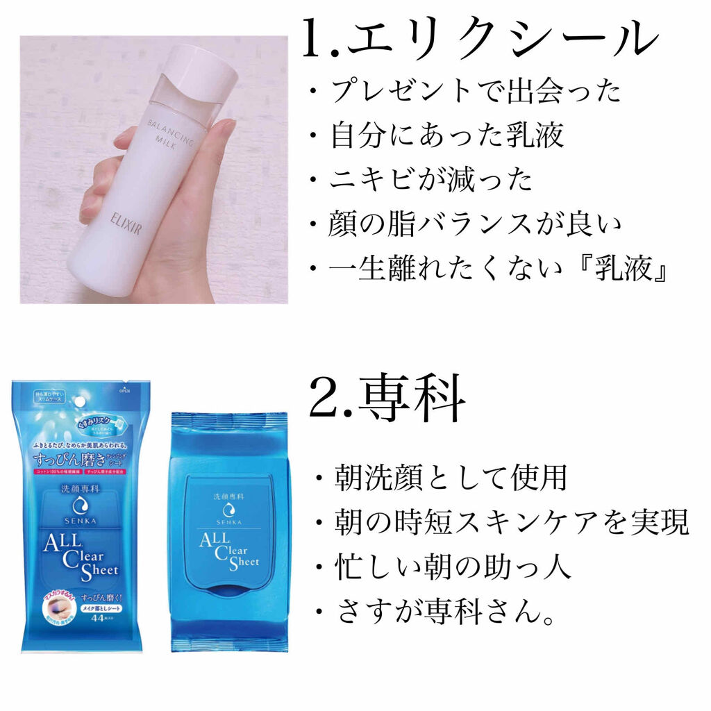 ハミングファイン ローズガーデンの香り/ハミング/柔軟剤を使ったクチコミ（3枚目）