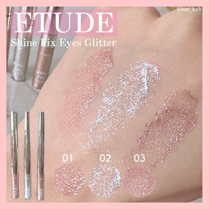 Shine Fix Eyes Glitter/ETUDE/リキッドアイシャドウを使ったクチコミ(3枚目)