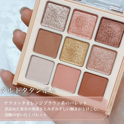 マテリアルカラーパレット/leur charme/アイシャドウパレットを使ったクチコミ(5枚目)