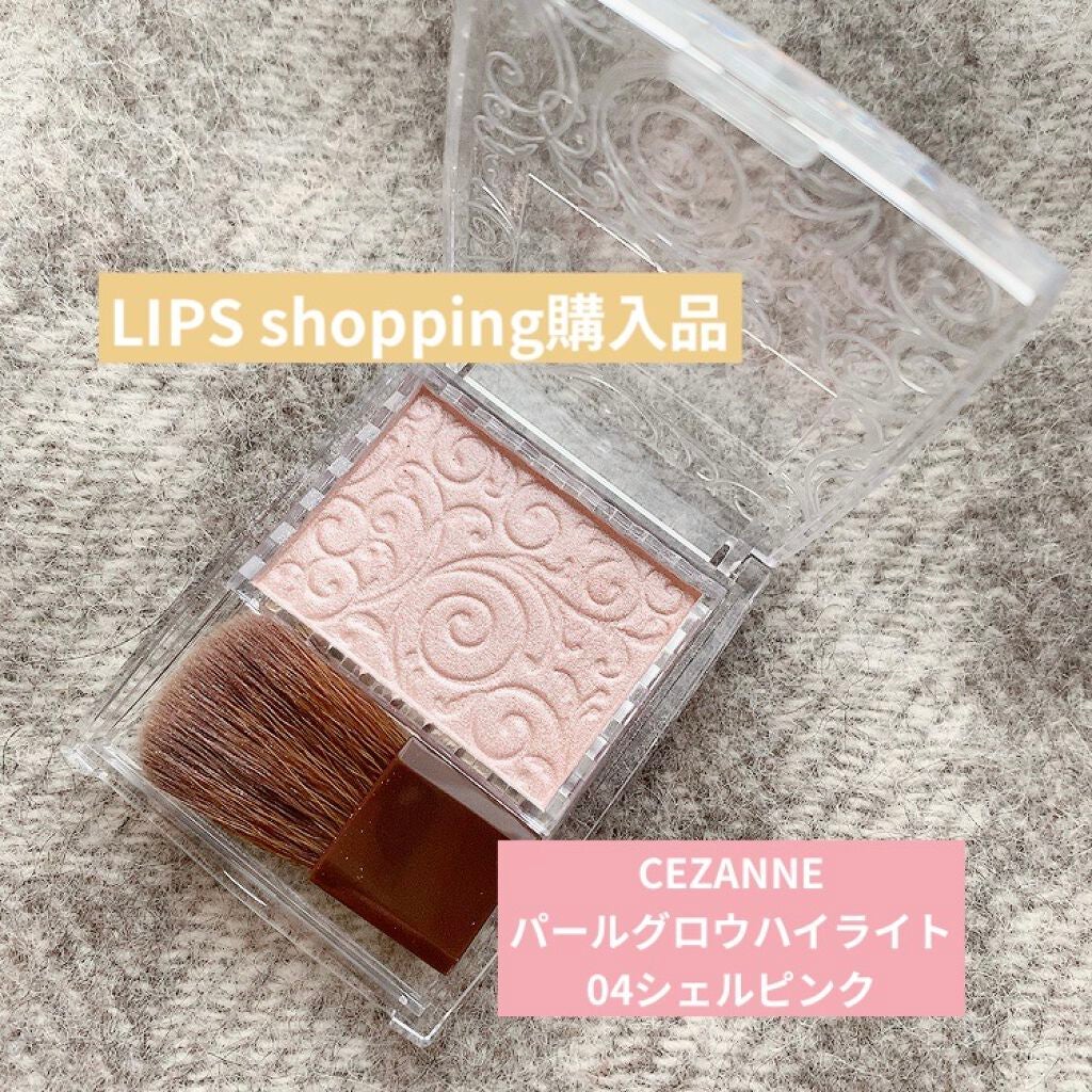 パールグロウハイライト/CEZANNE/パウダーハイライトを使ったクチコミ(1枚目)