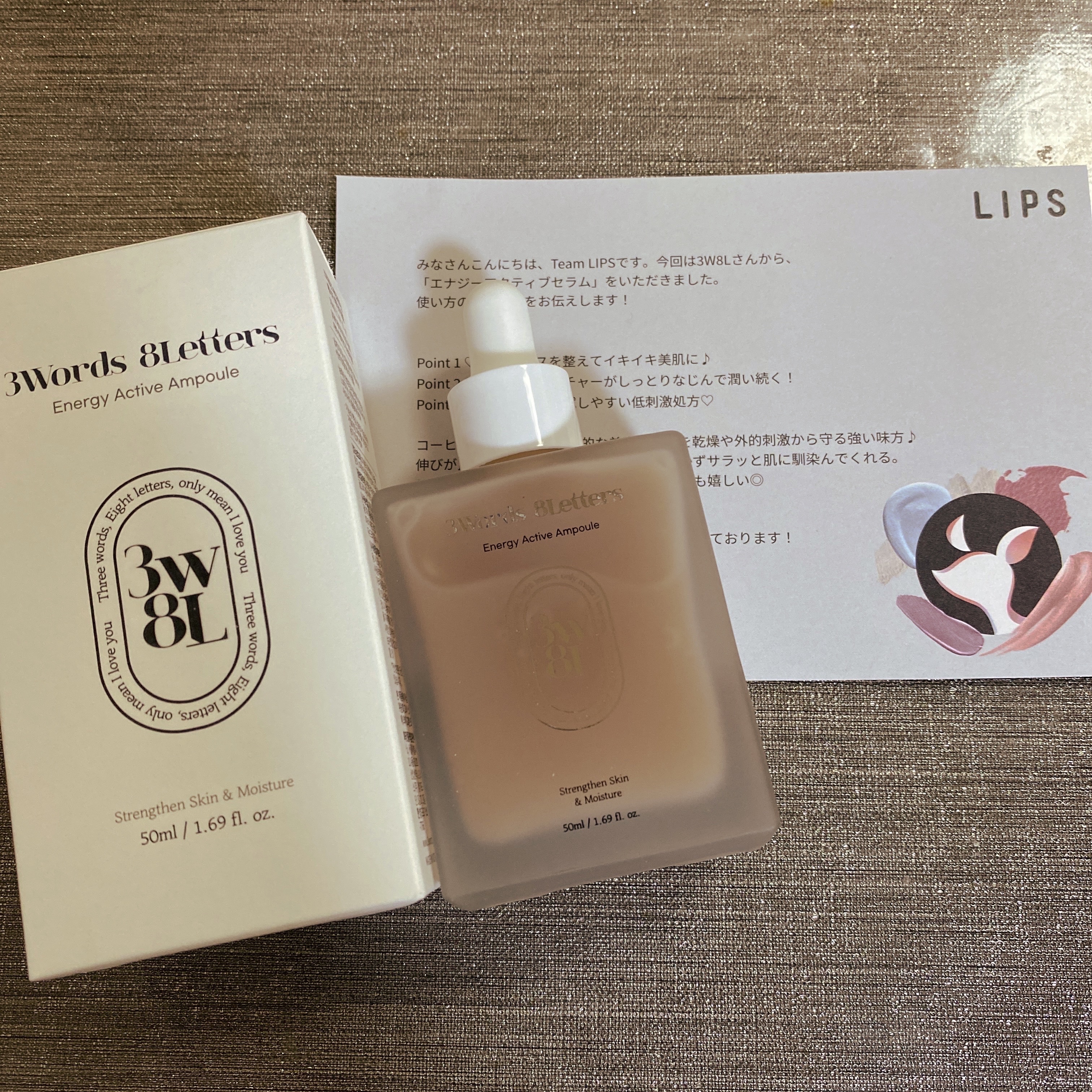 エナジーアクティブセラム/3Words 8Letters/美容液を使ったクチコミ（1枚目）