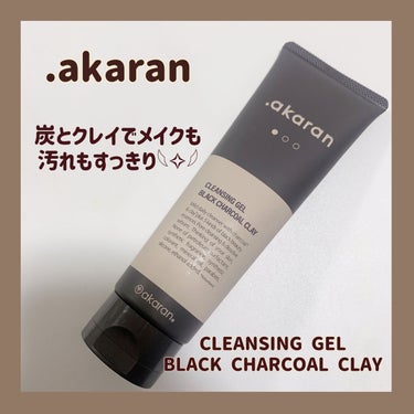 ブラックジェルクレンジング/.akaran/クレンジングジェルを使ったクチコミ（1枚目）