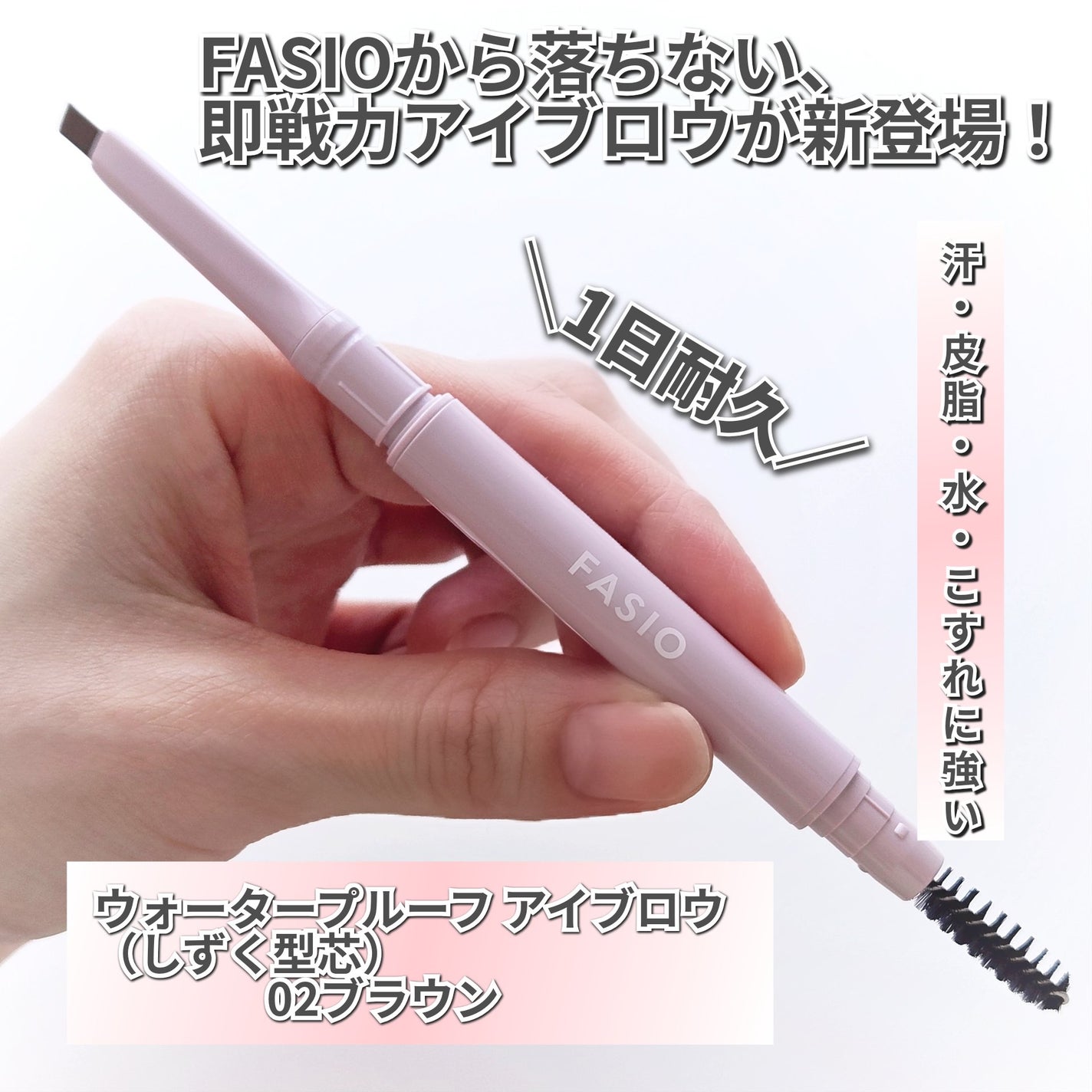 ãŠã©ãŒã¿ãŒãã«ãŒã ã¢ã€ãã㊠ïŒãããåè¯ïŒ/FASIO/ã¢ã€ãããŠãã³ã·ã«ã䜿ã£ãã¯ãã³ãïŒ2æç®ïŒ