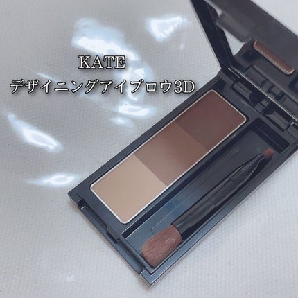 ケイト デザイニングアイブロウ3D/KATE/パウダーアイブロウを使ったクチコミ(1枚目)