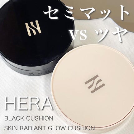 ブラック クッション/HERA/クッションファンデーションを使ったクチコミ(1枚目)
